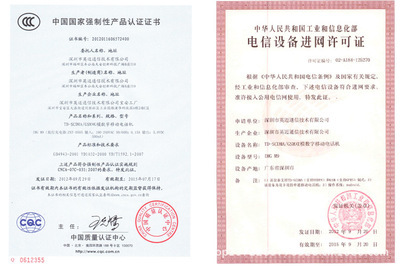 【廠家直銷 英邁M9 國產智能手機 安卓系統 雙核 4.6寸屏幕】價格,廠家,圖片,手機,深圳市英邁通信技術-